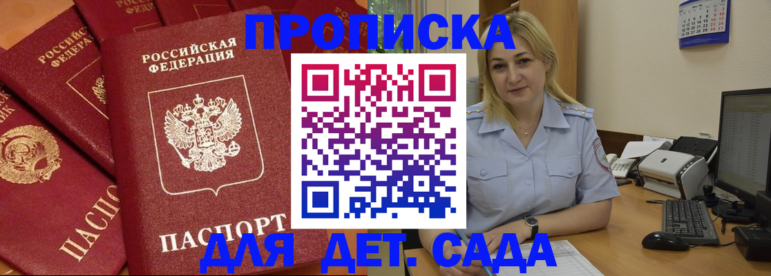 временная регистрация гарантия в Кяхте